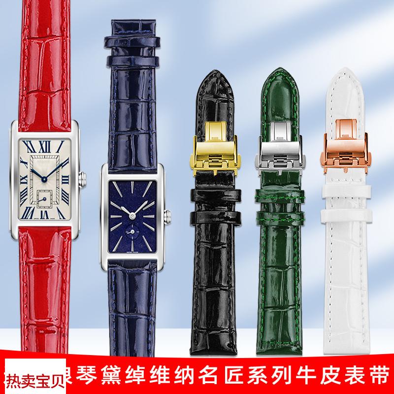 适用原装适用Longines浪琴女表黛绰维纳L2.255名匠月相亮光漆皮真图片