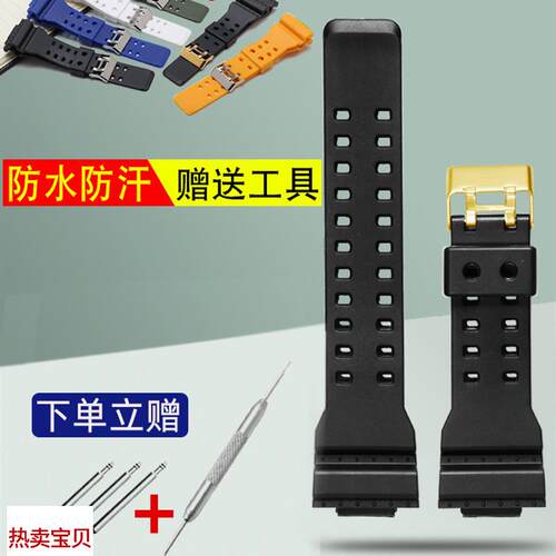 适用原装卡西欧表带GA110GD/GLS/100120硅胶手表带男G-SHOCK手表