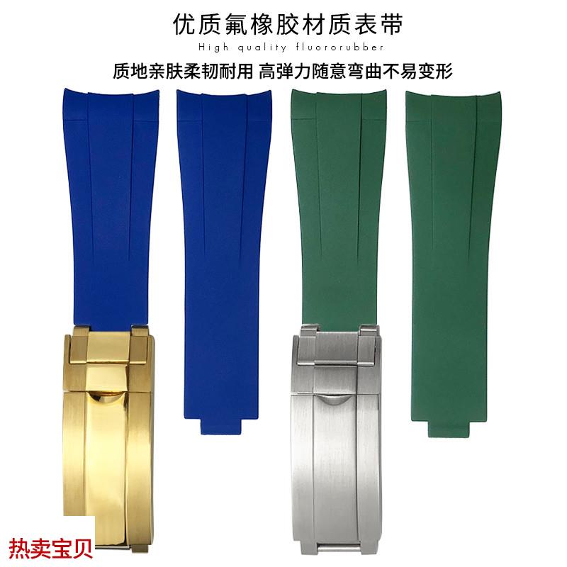 适用原装氟橡胶表带适用劳力士格林尼治迪通拿黑绿水鬼游艇181920