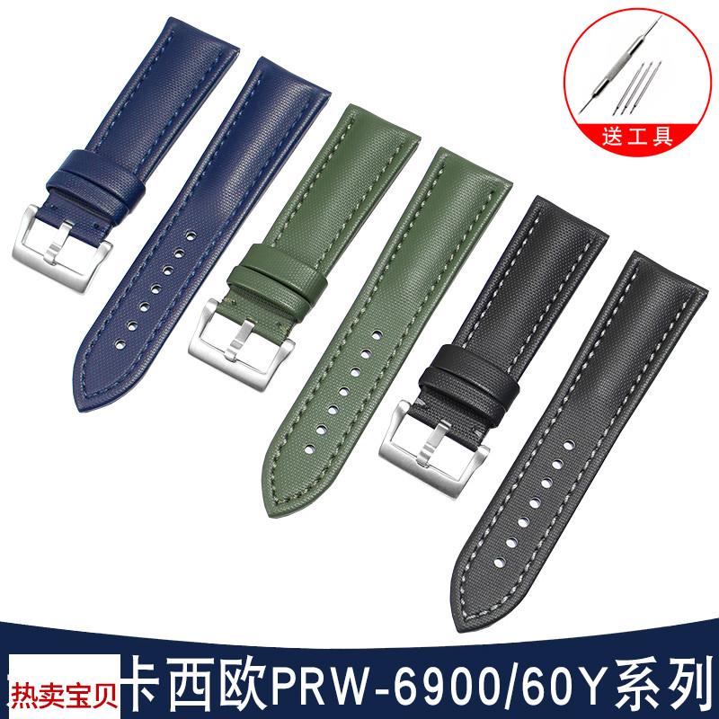 适用原装尼龙手表带卡西欧PROTREK运动登山系列PRW-60Y/50Y/70Y/6