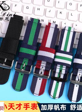 适用原装小天才电话手表表带Y01AY03Z1Z2yZ3Z4Z5Z6Y05q1尼龙帆布