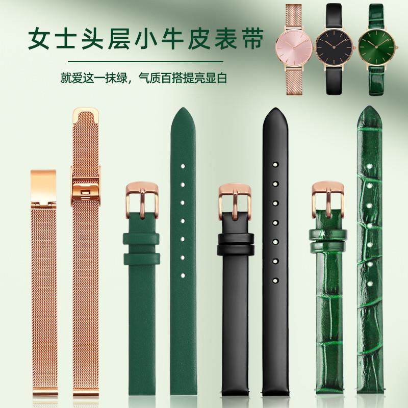 适用原装尊致登DW女士手表PETITE丹尼尔惠灵顿真皮皮带米兰钢带24