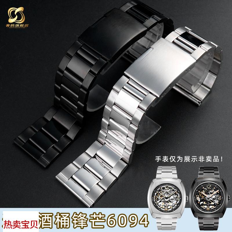 适用原装奢鸥Seagull海鸥手表酒桶型锋芒男6094HK系列实心精钢表