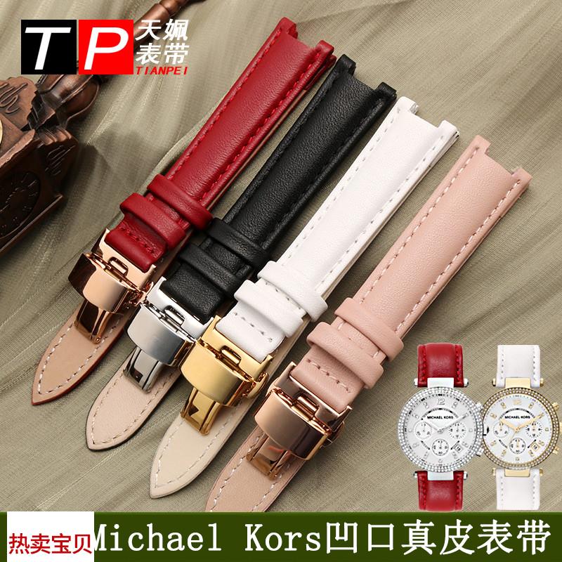 适用原装MK真皮手表带迈克科尔斯MK227724252280女士表链凹口皮带