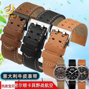 适用原装Hamilton汉密尔顿爵士卡其航空野战小红帽男真皮手表带22