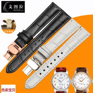 适用原装文图拉手表带美度贝伦赛丽M7600/M003专用女皮表带真皮表