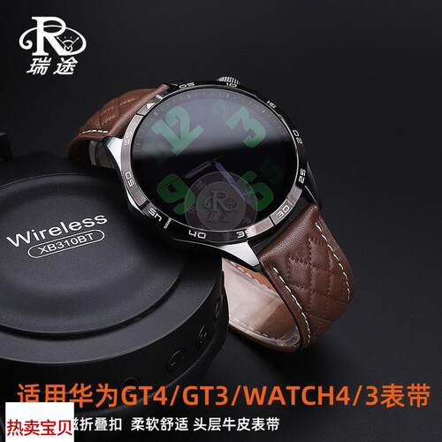 适用原装适用华为watchgt3pronew真皮GT2pro磁吸扣gt4女士watch4
