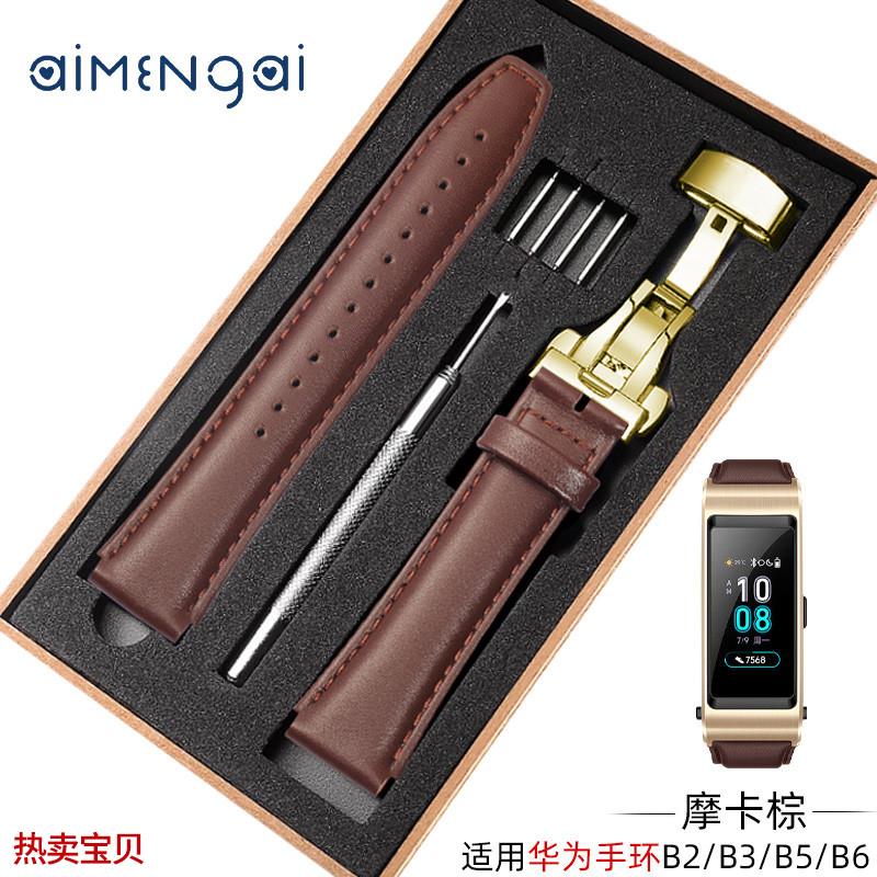 适用原装适用华为B6手环B5真皮表带b3运动b2智能商务牛皮替换带男