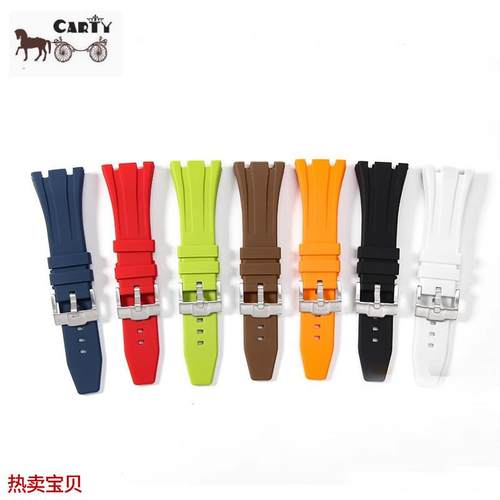 适用原装AP爱彼皇家橡树离岸硅胶表带15400/15500/26331运动27mm