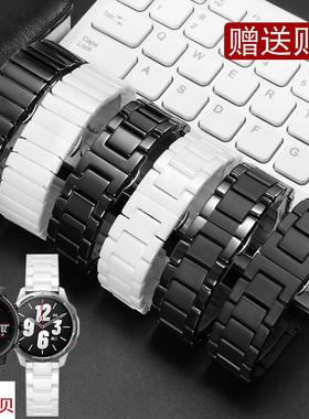 适用原装陶瓷手表带小米watchS1pro智能运动color2华米GTR3黑色白