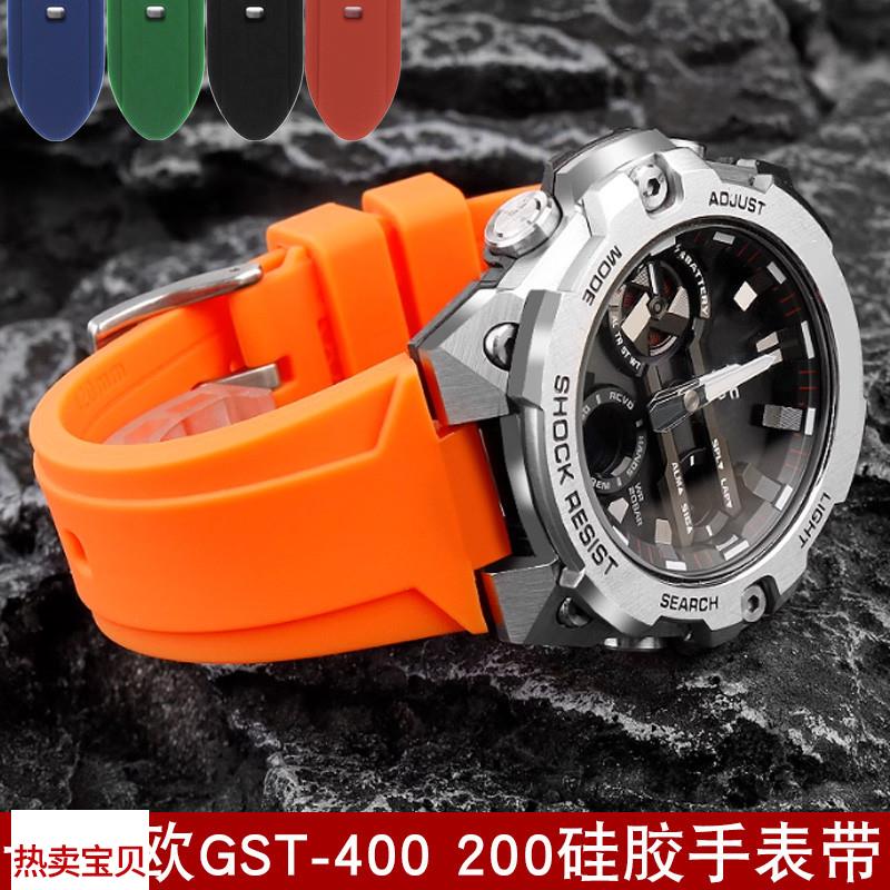 适用原装vmkmG-SHOCK卡西欧GST-B400/GST-B200系列改装橡胶硅胶手