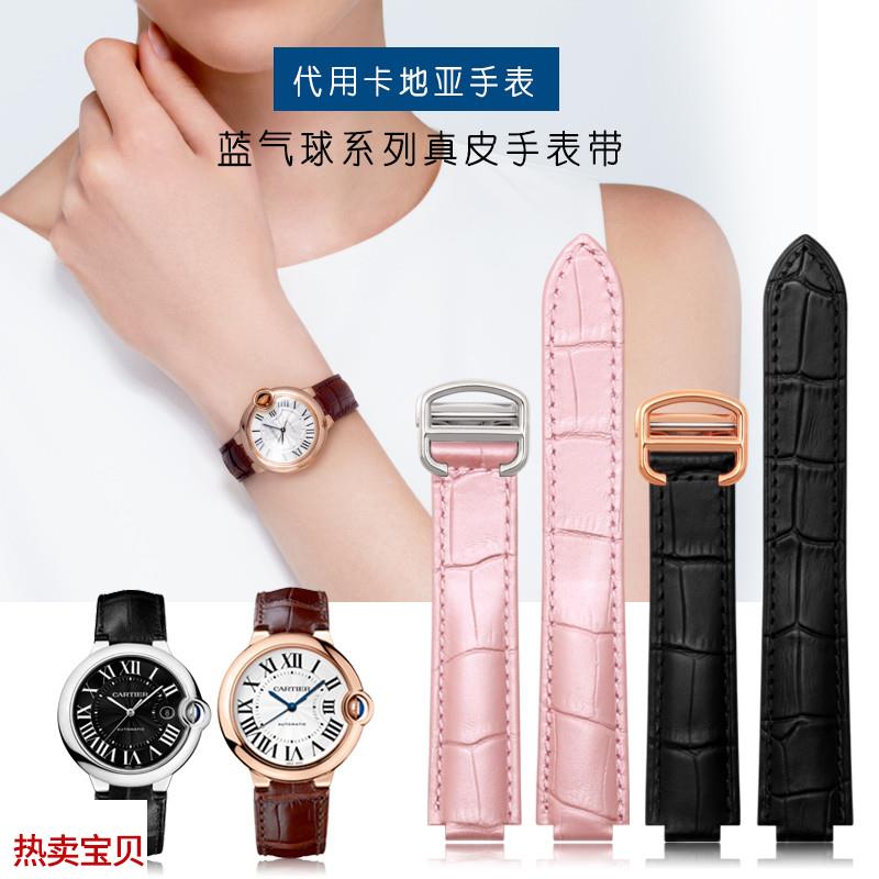 适用原装卡地亚蓝气球手表带真皮表带凸口男女皮带配件1820mm折叠