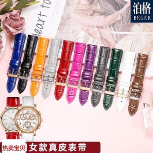 适用原装真皮手表带女通用DW天梭卡西欧天王飞亚达表带女款针扣12