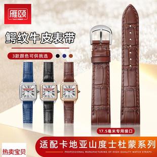 适用原装快拆头层牛皮表带卡地亚山度士杜蒙W2SA0011WGSA002117.5