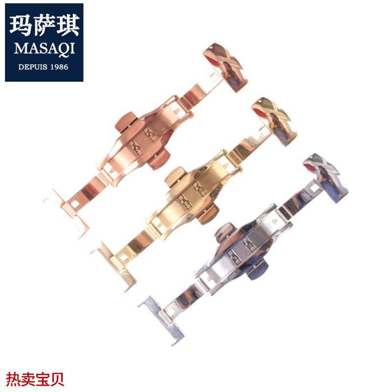 适用原装玛萨琪手表配件精钢蝴蝶扣通用钢带表扣玫瑰金品牌手表扣