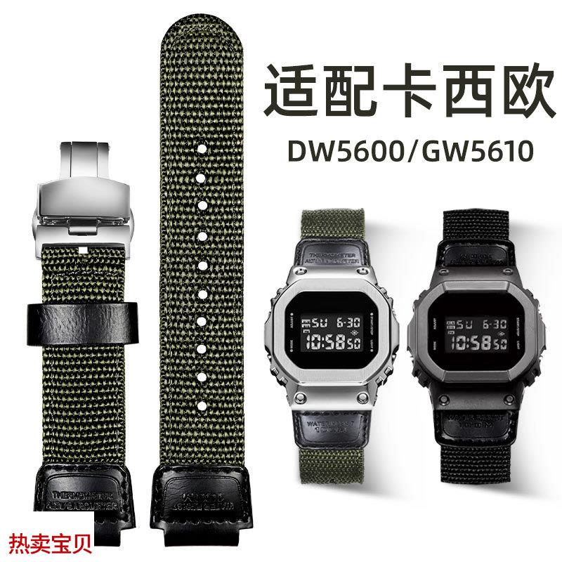 适用原装G-SHOCK尼龙表带DW5600GA2100GM5610GW6900帆布运动手表