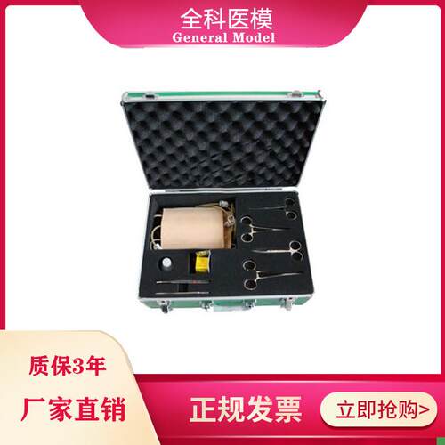 表面血管结扎止血模l型皮肤切开血管分离打结止血剪线缝合拆LV8-1
