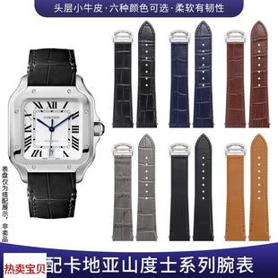适用原装卡地亚山度士快拆手表带男WSSA0009新款桑托斯卡其色真皮