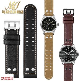 适用原装Hamilton汉密尔顿真皮表带卡其航空野战系列男士表带2022