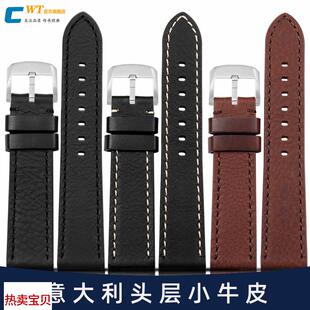 适用原装 牛皮手表带真皮男浪琴天梭欧米茄劳力士美度卡西欧阿玛尼