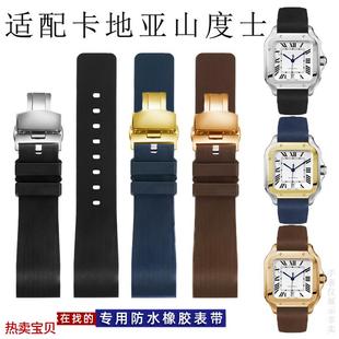 适用原装卡地亚山度士桑托斯Santos100硅胶橡胶男女情侣手表带202