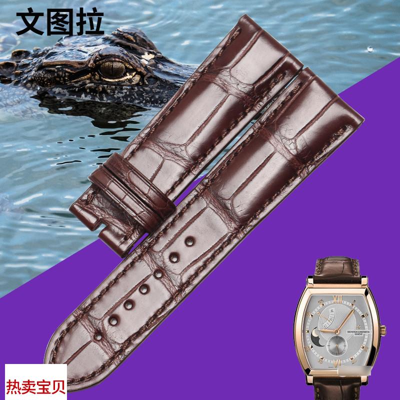 适用原装文图拉美洲鳄鱼皮表带江诗丹顿马耳他83080真皮表带手表