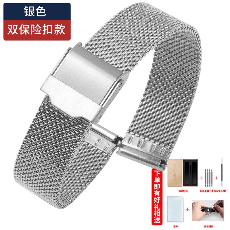 适配代用天梭1853力洛克表带钢带男精钢阿玛尼卡西欧dw黑色手表带