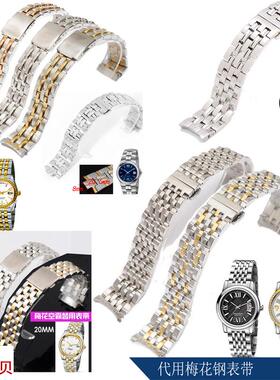 适用原装carty钢带手表带表链梅花83938星空系列SpaceStar19mm男