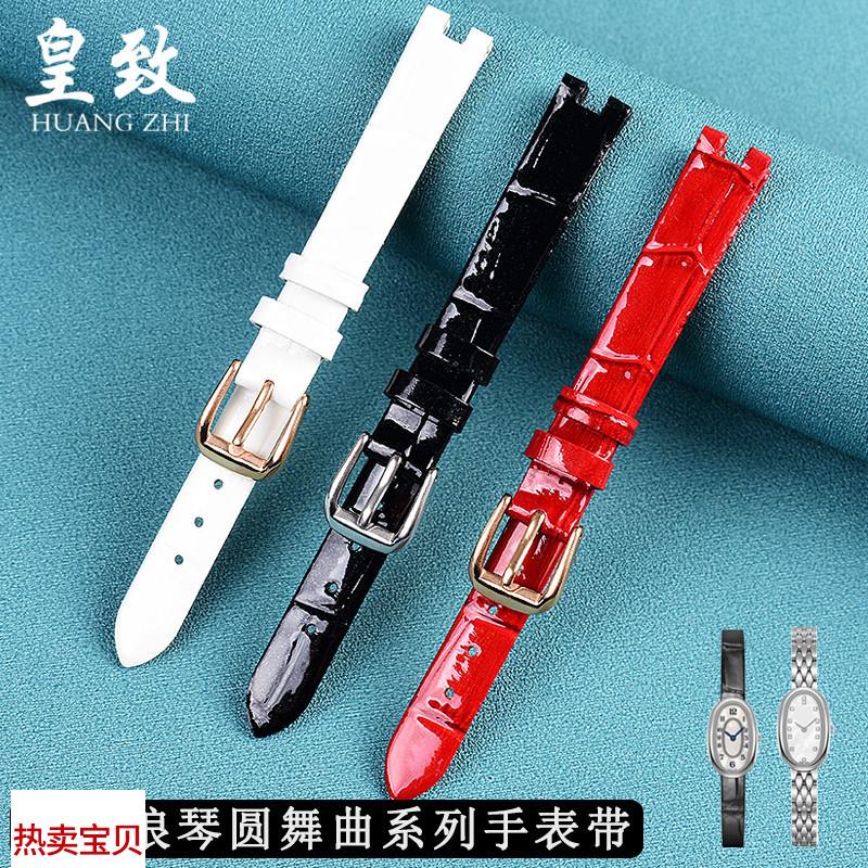 适用原装真皮手表带女浪琴圆舞曲系列L2.304305306307皮带凹口表