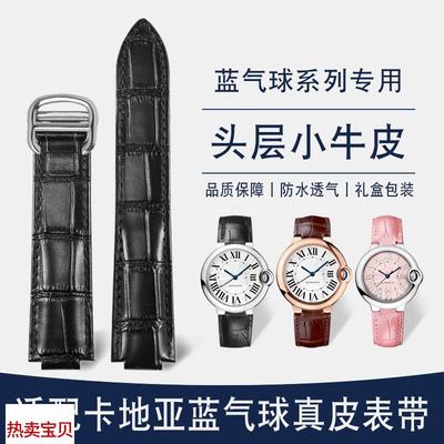 适用原装Cartier卡地亚手表带蓝气球真皮表链坦克凸口皮带男女士