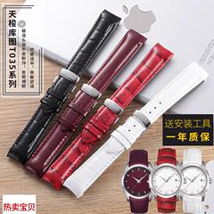 适用原装天梭表带真皮1853女蝴蝶扣库图T035210A/207A红色手表带