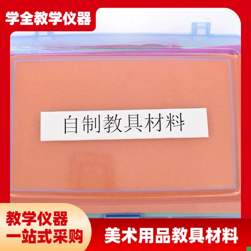 厂家直供自制教具材料多功能diy材M料美术用品剪贴纸货源