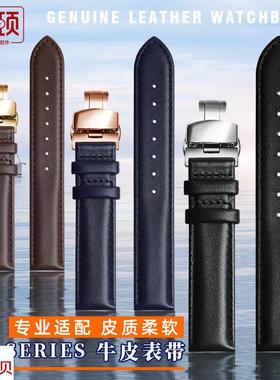 适用原装真皮手表带飞亚达印款GA8500002860012WGA860011牛皮手表