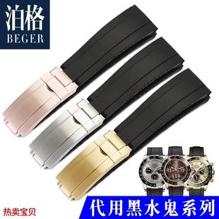 适用原装劳力士表带黑绿水鬼迪通拿硅胶表带探险家2格尼林治手表