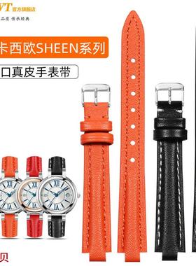 适用原装卡西欧手表带真皮女sheen系列SHE-4528红色凸口牛皮表带1