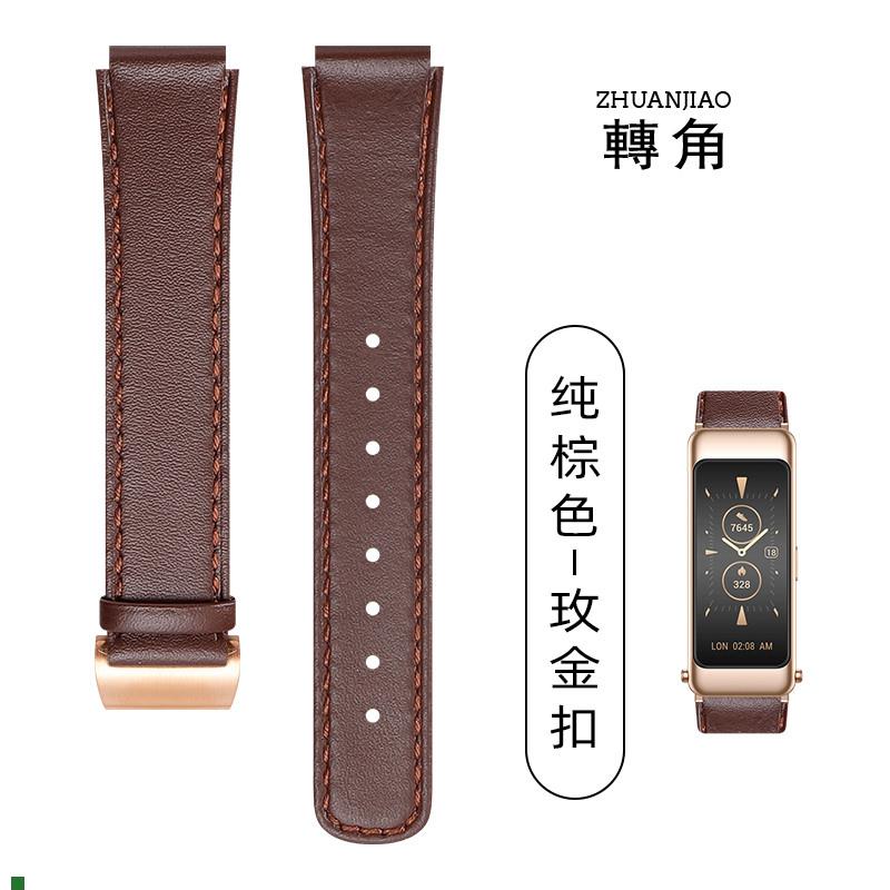 适配转角适用华为手环B6表带b6通用B7真皮腕带B3青春版新款b7代手