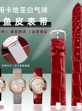 适用原装卡地亚白气球表带女凹口W4BL0005红色灰色鳄鱼皮真皮手表