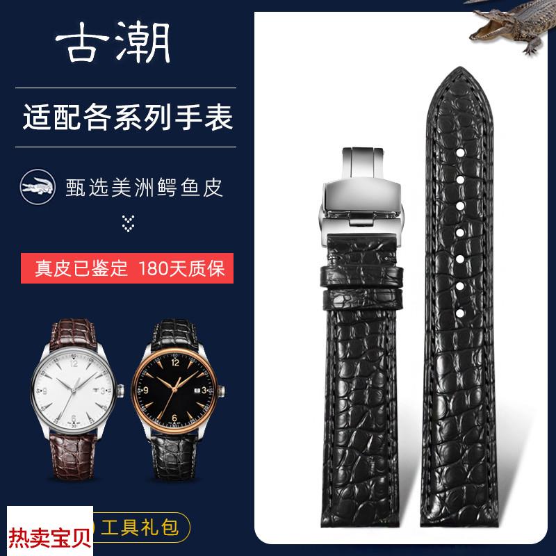 适用原装HUWEI华为表带真皮男女GT2/3/4荣耀保时捷B3B5B6B7鳄鱼皮