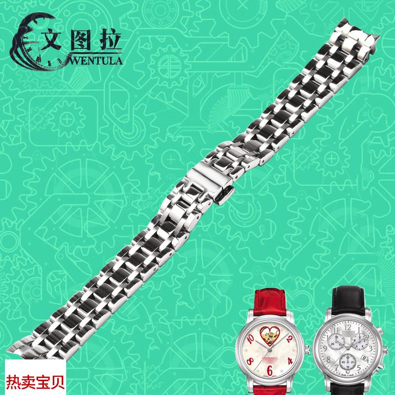 适用原装文图拉钢表带适合天梭韵驰心媛T050钢带钢链表带手表链T0