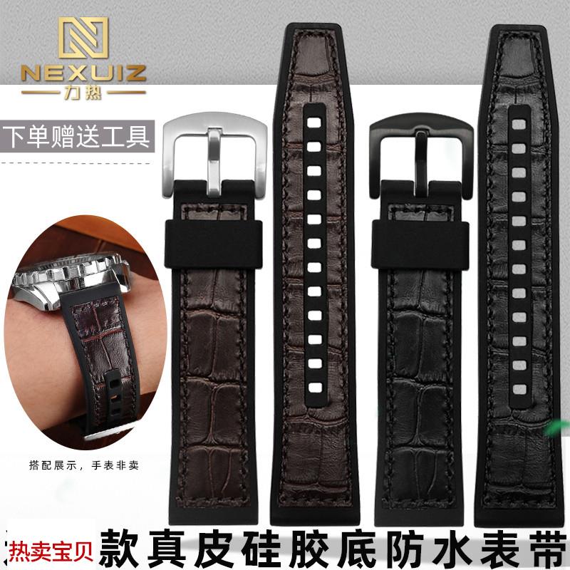 适用原装真皮硅胶底手表带男新精工5号水鬼欧米茄表带22mm通用防