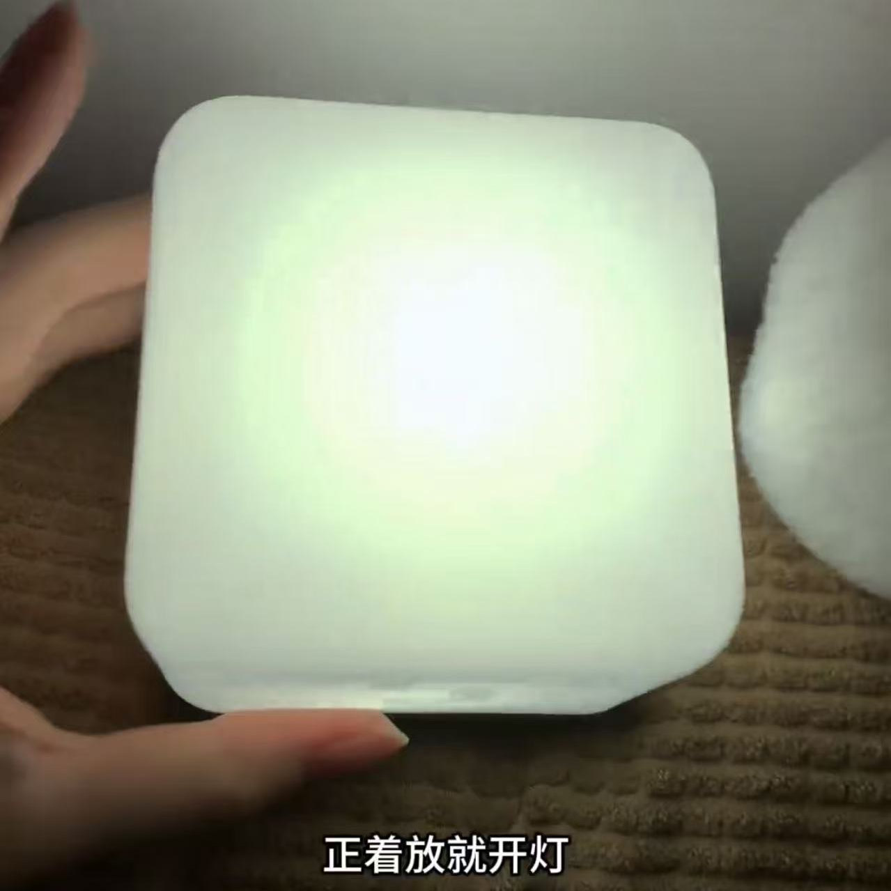 HBK趣味魔方翻转可移动定时小夜灯卧室台灯LED便携节能伴睡灯