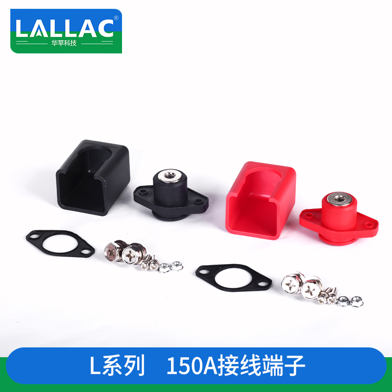 LALLAC纯铜柱体150A菱形接线柱