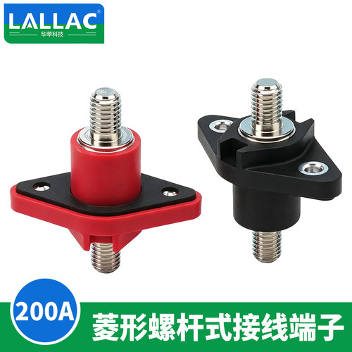 LALLAC200A纯铜菱形螺栓接线柱