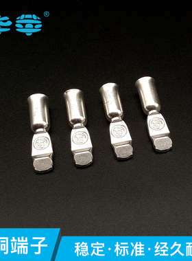 LALLAC 端子50A紫铜镀银铜端子SB安德接线端子40A/120/175A/350A