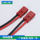 LALLAC40A安德插头带线充电大电流连接器电瓶充电4平方线束连接线