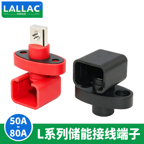 LALLAC纯铜穿墙接线柱50-80A