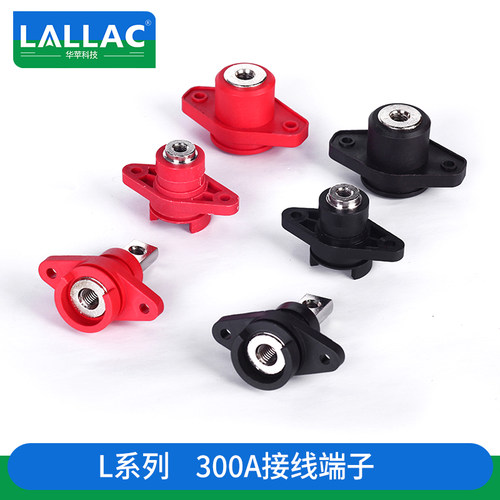 LALLAC纯铜柱体300A500A接线柱