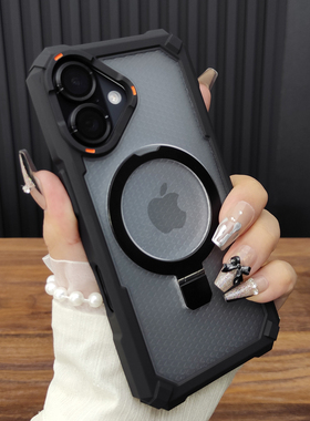 适用苹果17手机壳iPhone16ProMax肤感磨砂14折叠支架13气囊防摔12磁吸充电15硅胶防滑保护套个性网红D64