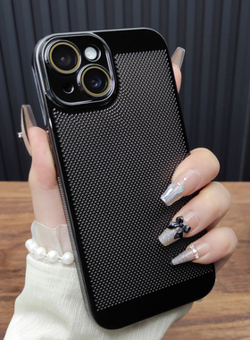 适用苹果17手机壳iPhone16ProMax自带镜头膜14Plus超薄13散热12电镀11硬壳15全包XSMAXR保护套78Plus时尚C18