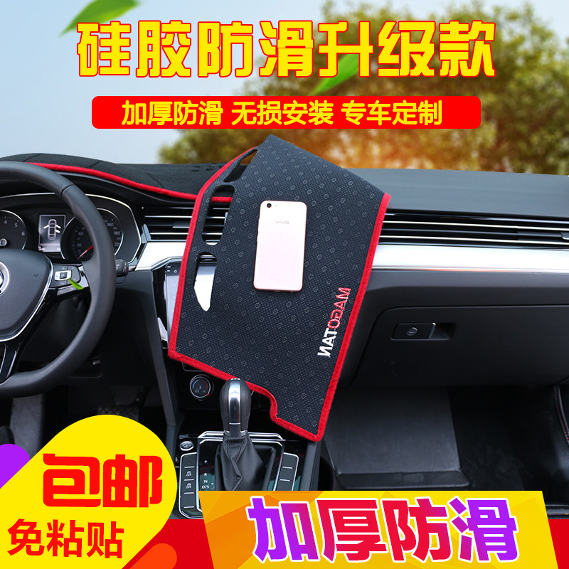 Lobo Saibao 35 Race Public opinion decorate parts automobile Supplies Central control Instrument console Sunscreen Light proof matin the Car/Articles/Fitting/Refit , Car Accessories/The jewelry , Mat/Protective pads  category - from Buy2taobao.com to provide professional Taobao agent buy service